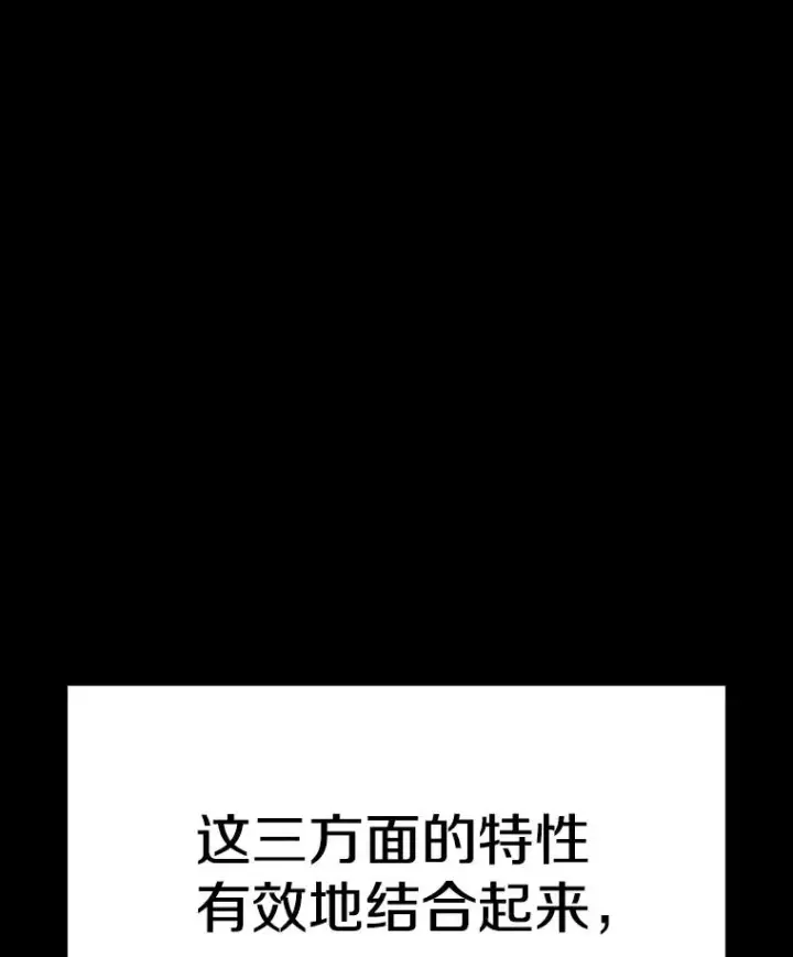 《时间静止的房子》153.底牌图47