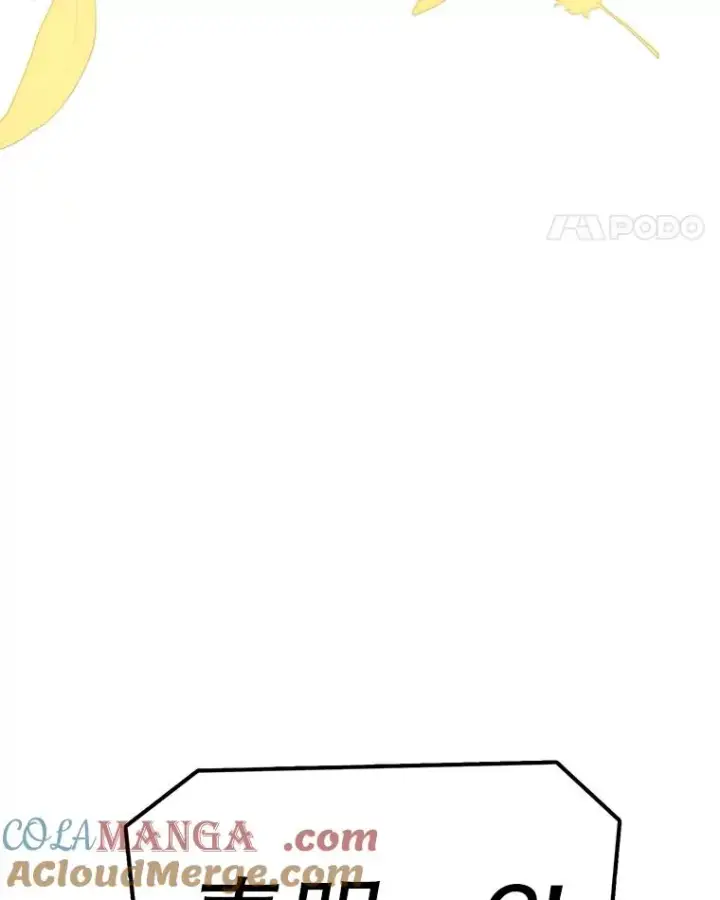 《时间静止的房子》153.底牌图5