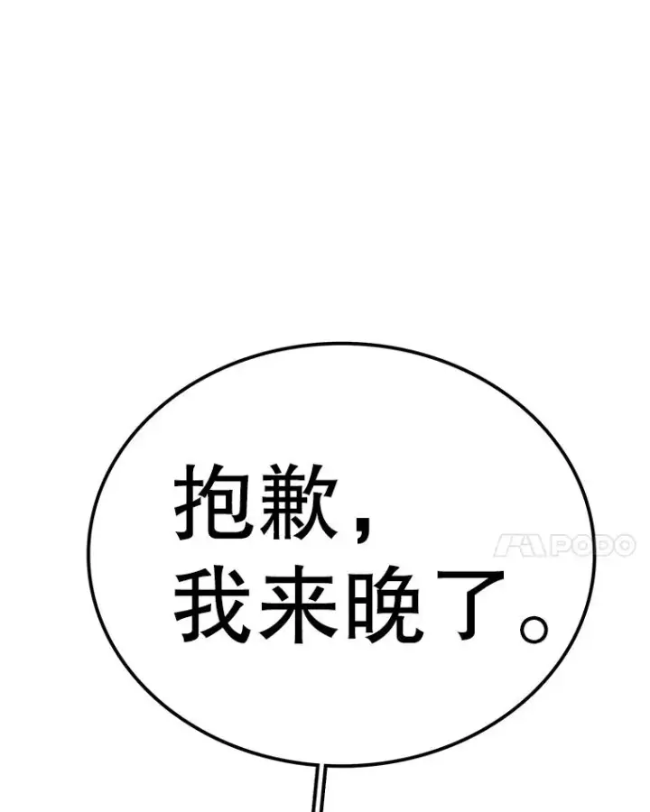 《时间静止的房子》153.底牌图8