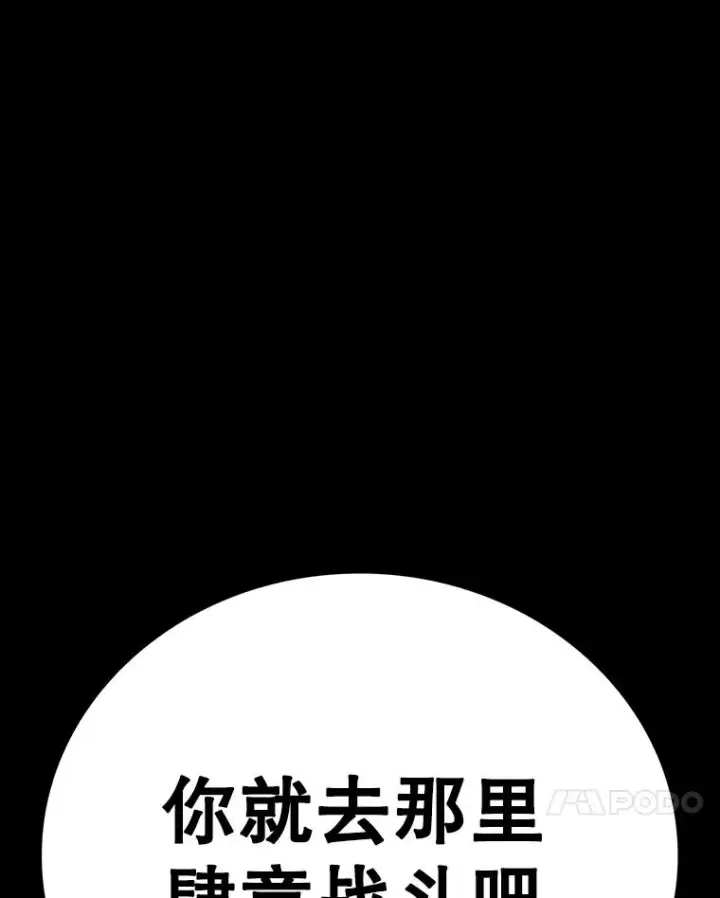 《时间静止的房子》153.底牌图84