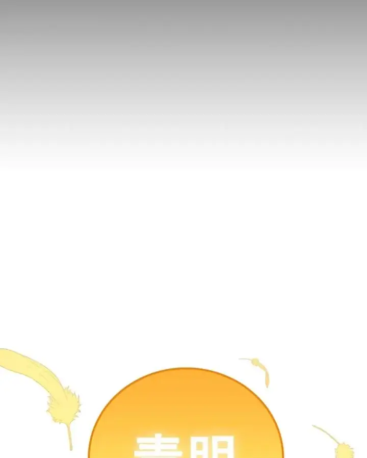《时间静止的房子》153.底牌图86
