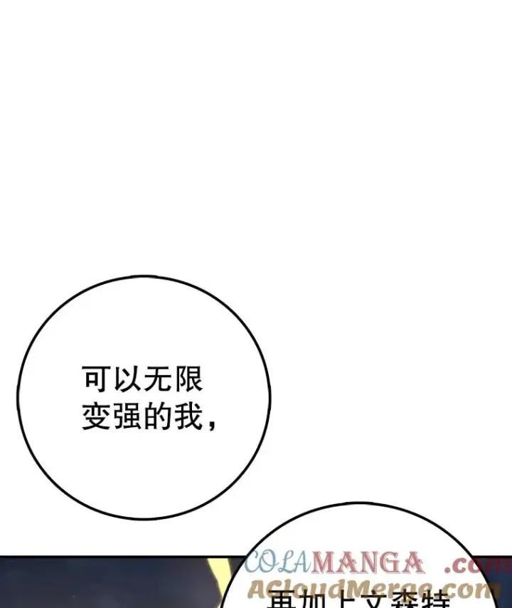 《时间静止的房子》153.底牌图89