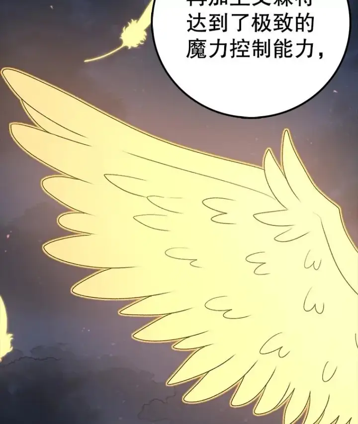 《时间静止的房子》153.底牌图90