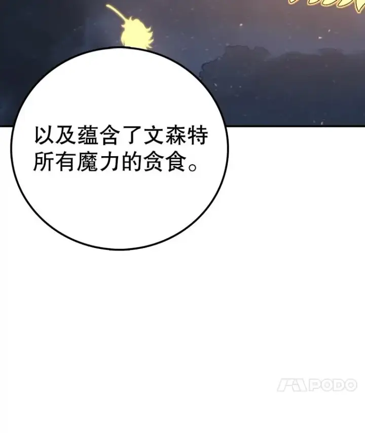 《时间静止的房子》153.底牌图91