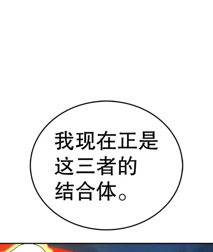《时间静止的房子》153.底牌图92