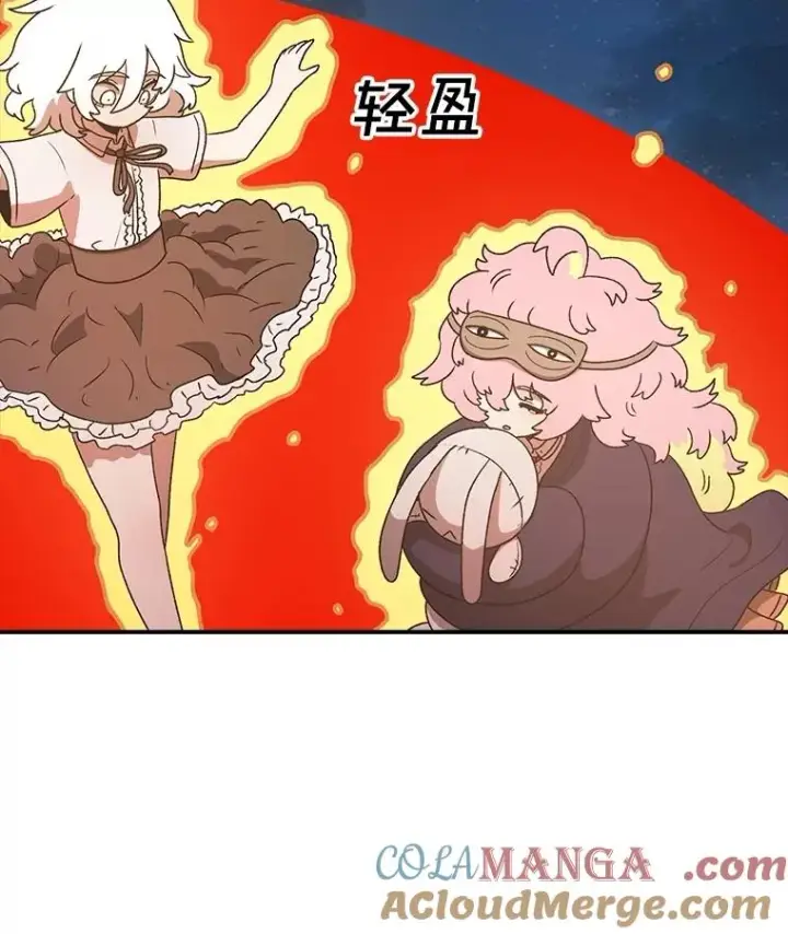 《时间静止的房子》153.底牌图93