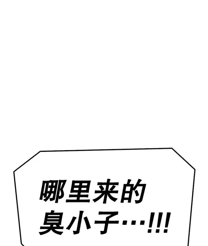 《时间静止的房子》153.底牌图94