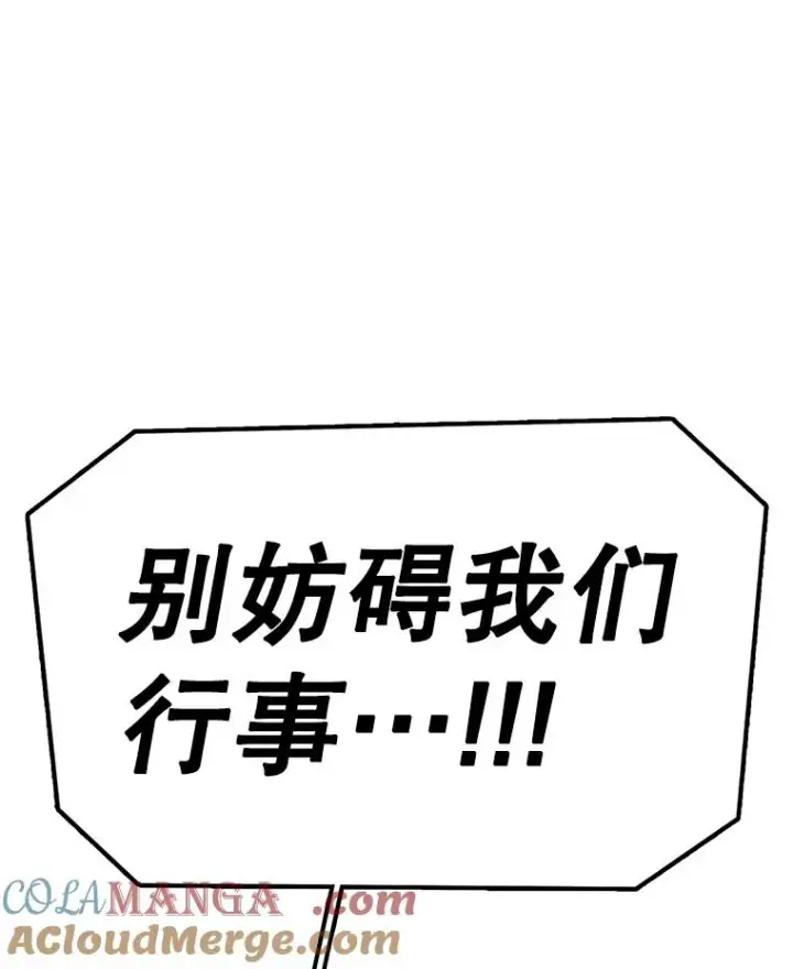 《时间静止的房子》153.底牌图97