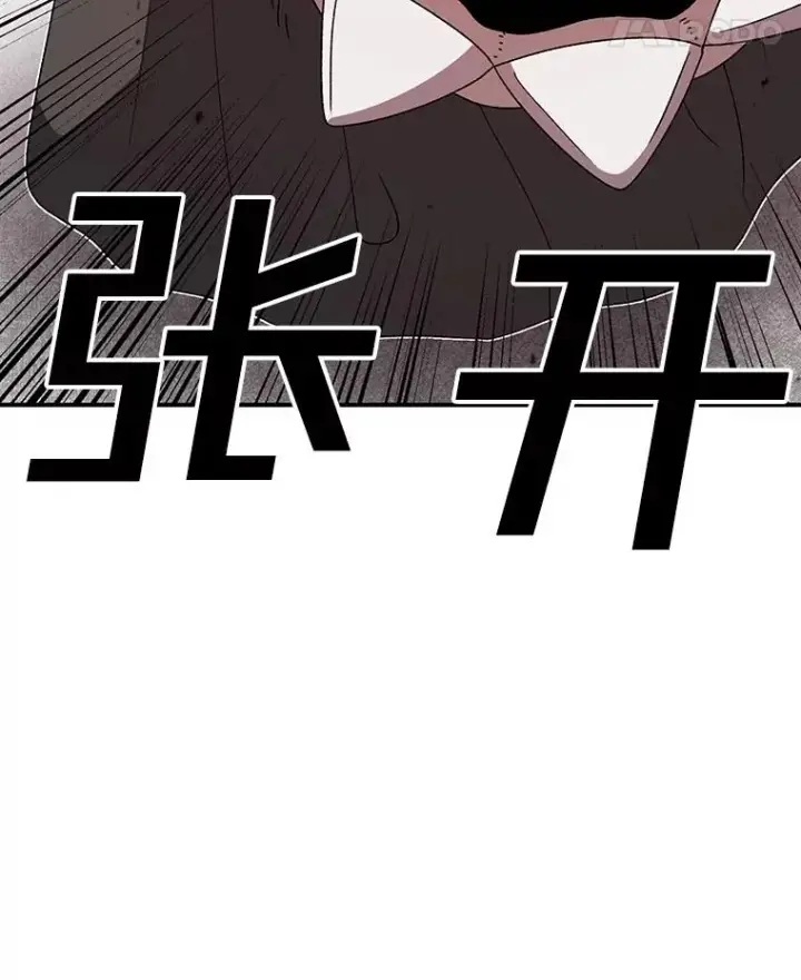 《时间静止的房子》153.底牌图99