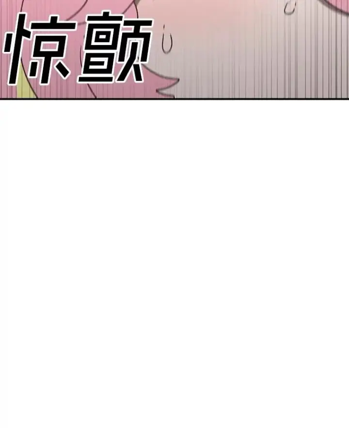 漫画《时间静止的房子》154.碾压一切的力量第104张图