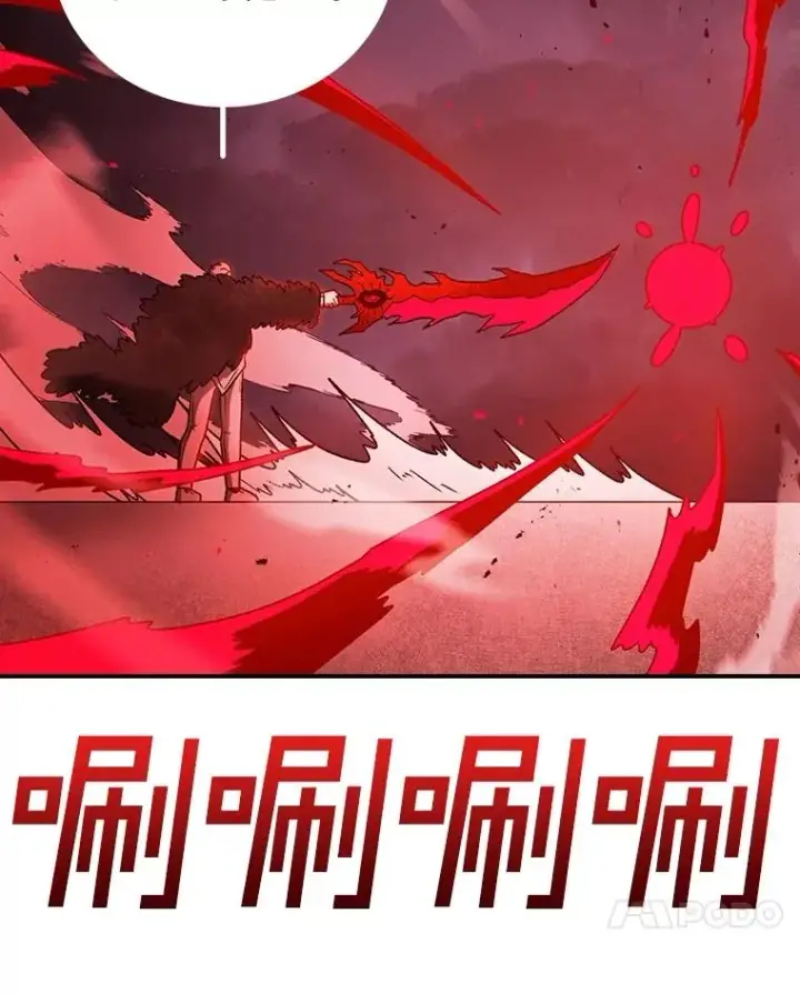 漫画《时间静止的房子》154.碾压一切的力量第116张图