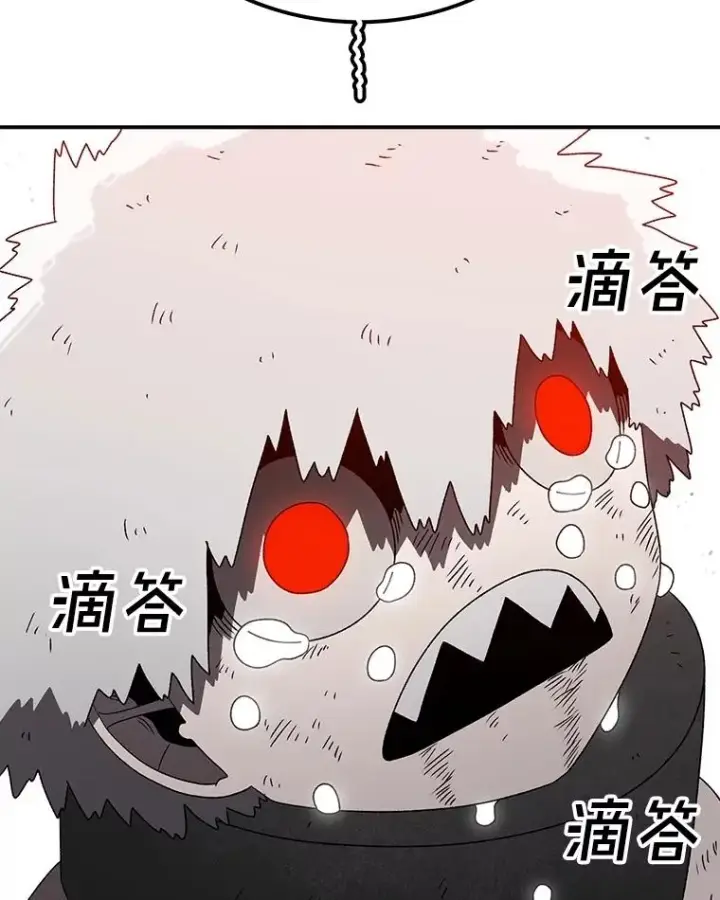 漫画《时间静止的房子》154.碾压一切的力量第12张图