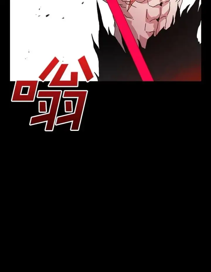 漫画《时间静止的房子》154.碾压一切的力量第122张图