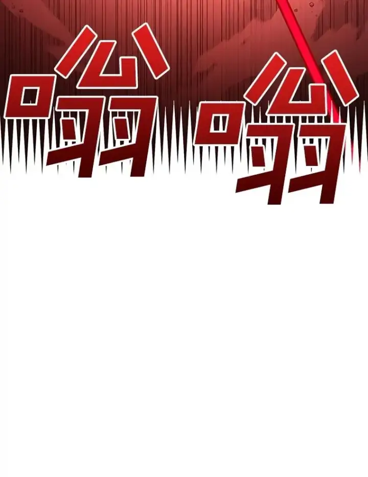 漫画《时间静止的房子》154.碾压一切的力量第126张图