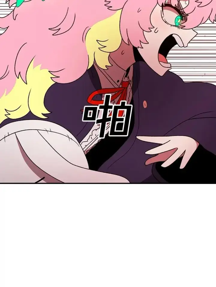 漫画《时间静止的房子》154.碾压一切的力量第134张图