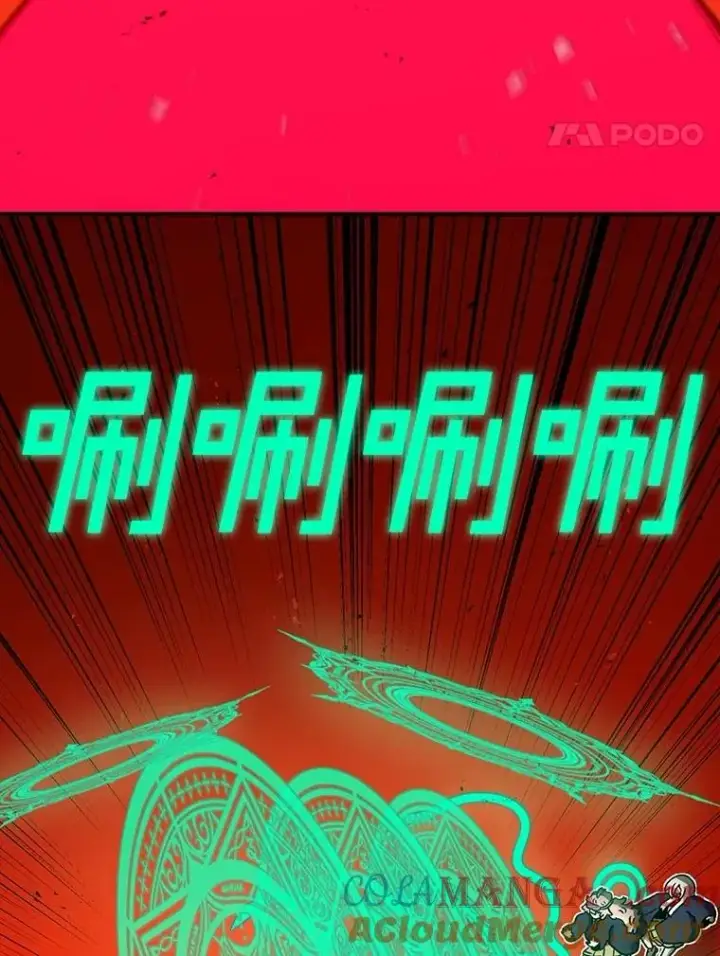 漫画《时间静止的房子》154.碾压一切的力量第137张图