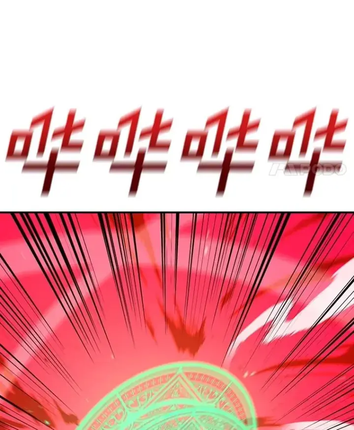 漫画《时间静止的房子》154.碾压一切的力量第140张图