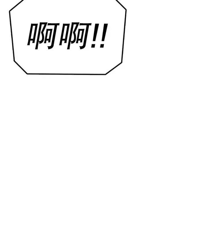 漫画《时间静止的房子》154.碾压一切的力量第144张图