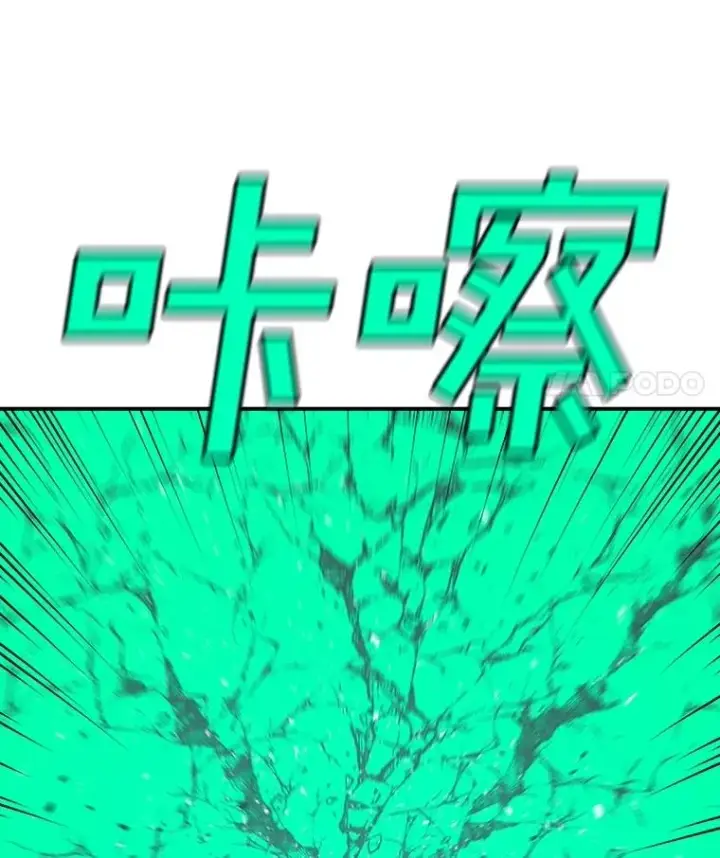 漫画《时间静止的房子》154.碾压一切的力量第147张图