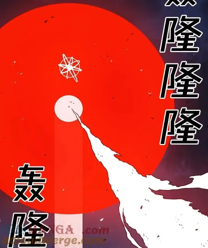 漫画《时间静止的房子》154.碾压一切的力量第153张图