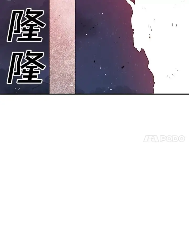 漫画《时间静止的房子》154.碾压一切的力量第154张图