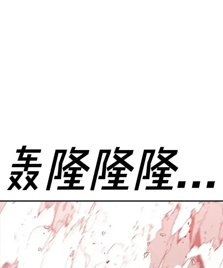 漫画《时间静止的房子》154.碾压一切的力量第155张图
