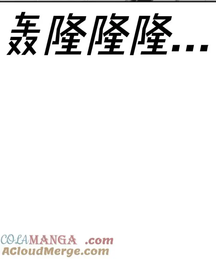 漫画《时间静止的房子》154.碾压一切的力量第157张图
