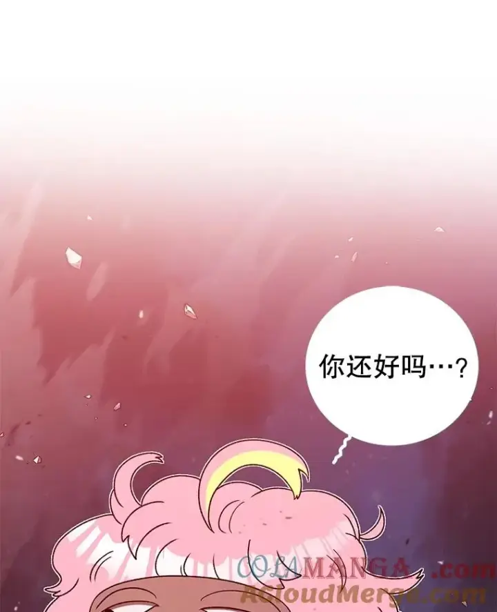 漫画《时间静止的房子》154.碾压一切的力量第177张图