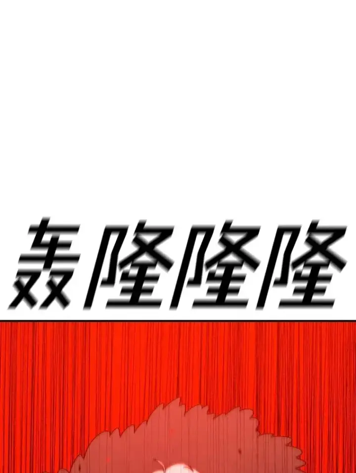 漫画《时间静止的房子》154.碾压一切的力量第3张图
