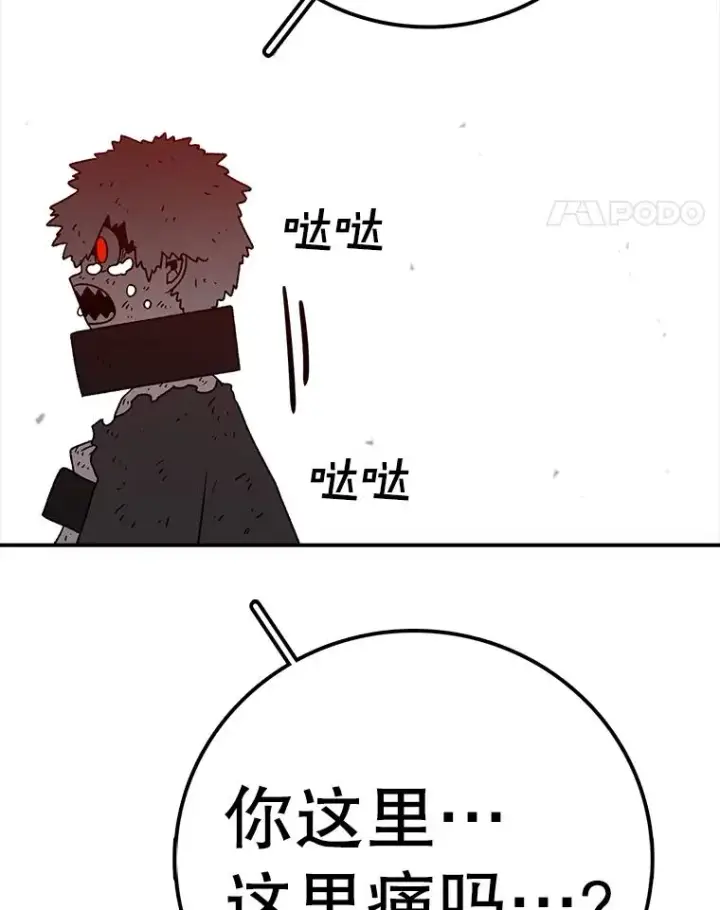漫画《时间静止的房子》154.碾压一切的力量第39张图