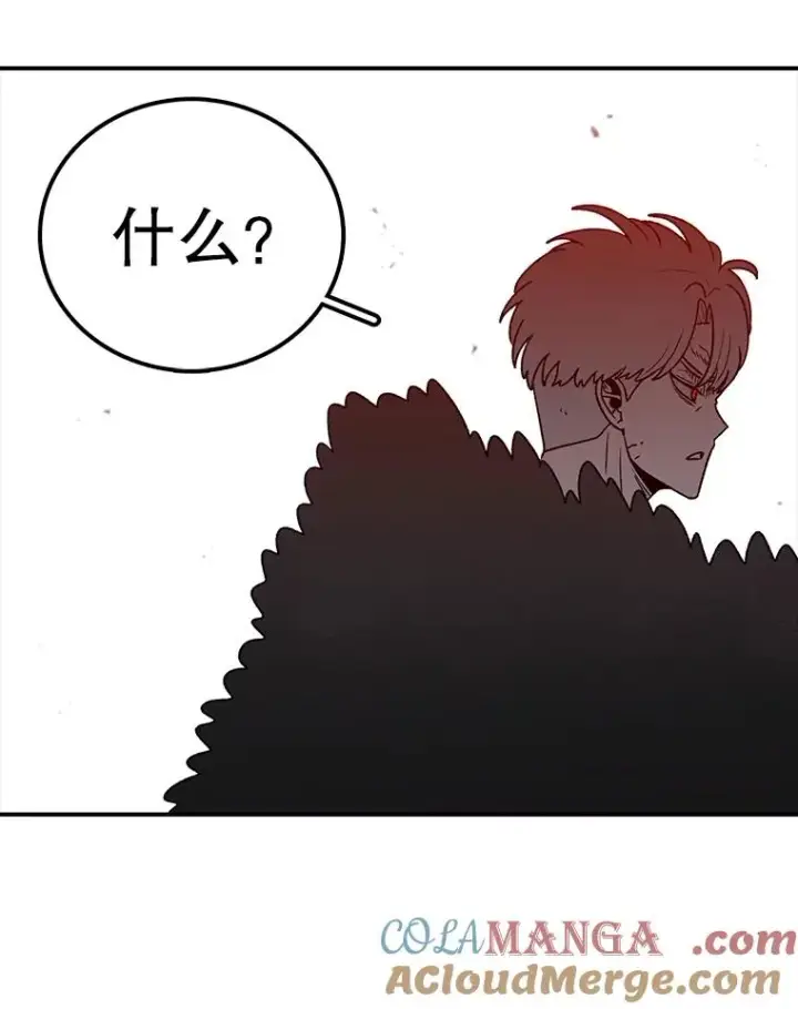 漫画《时间静止的房子》154.碾压一切的力量第41张图