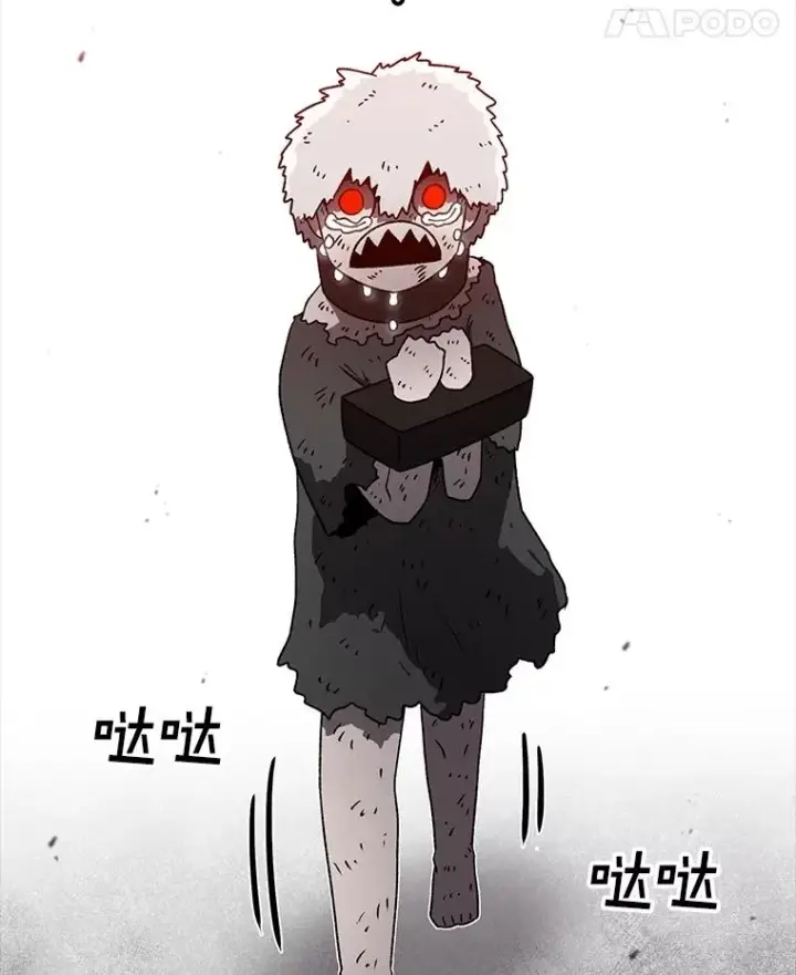 漫画《时间静止的房子》154.碾压一切的力量第46张图