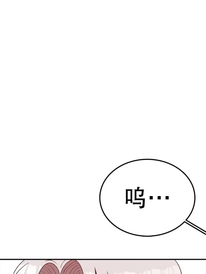 漫画《时间静止的房子》154.碾压一切的力量第6张图