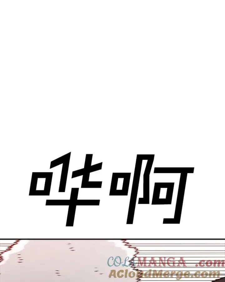 漫画《时间静止的房子》154.碾压一切的力量第61张图