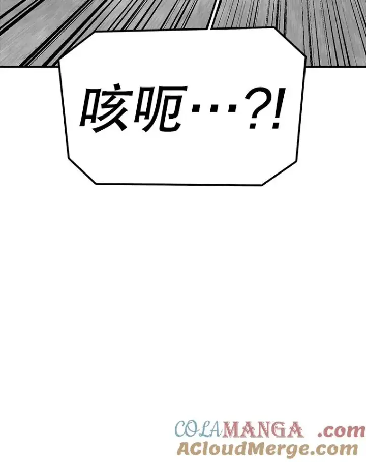 漫画《时间静止的房子》154.碾压一切的力量第65张图