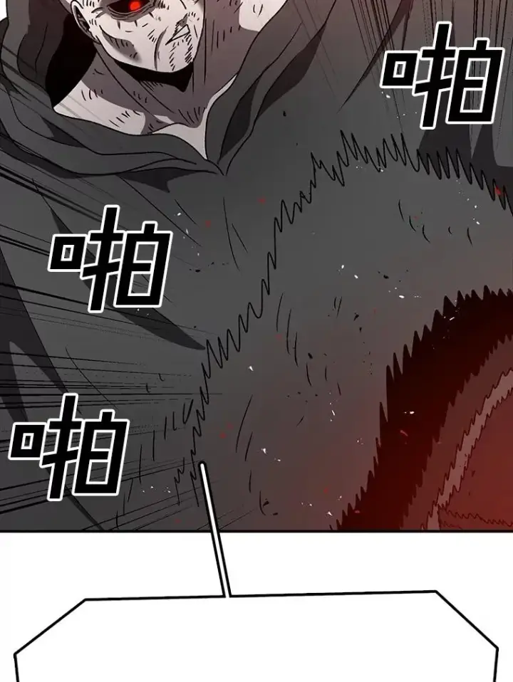 漫画《时间静止的房子》154.碾压一切的力量第67张图