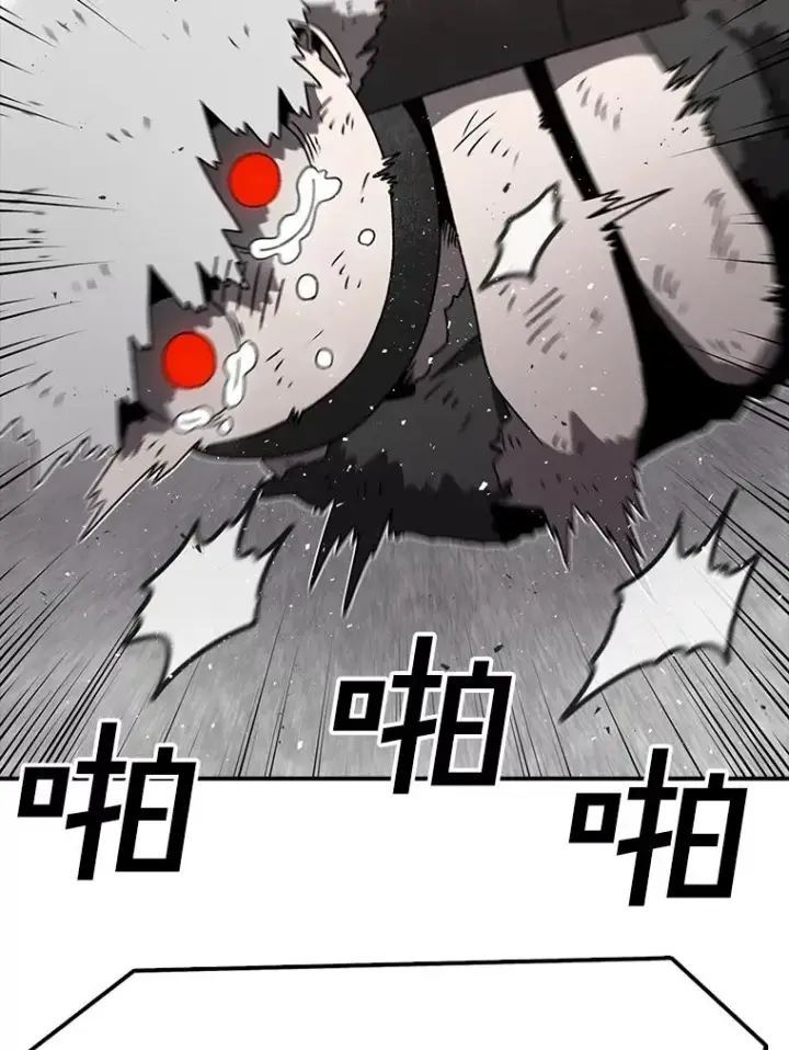 漫画《时间静止的房子》154.碾压一切的力量第70张图