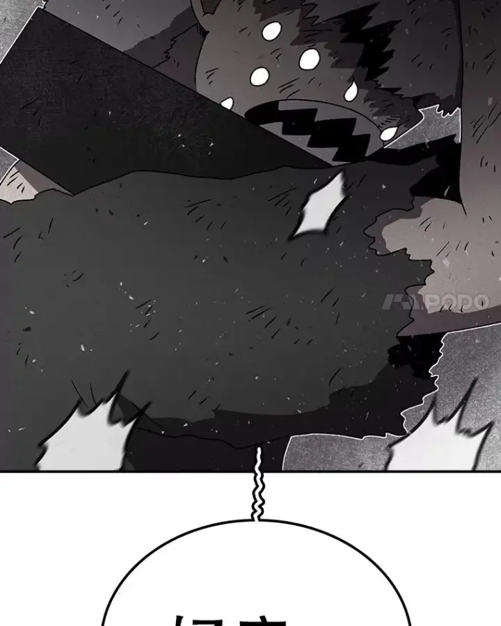 漫画《时间静止的房子》154.碾压一切的力量第76张图