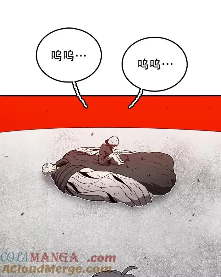 漫画《时间静止的房子》154.碾压一切的力量第9张图