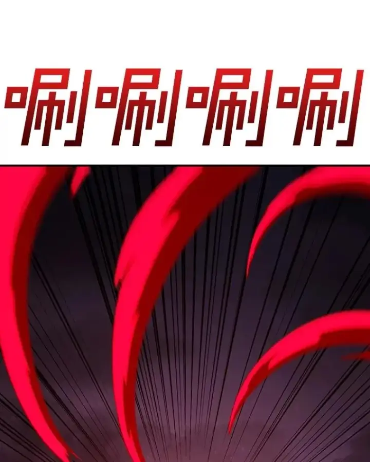 漫画《时间静止的房子》154.碾压一切的力量第94张图