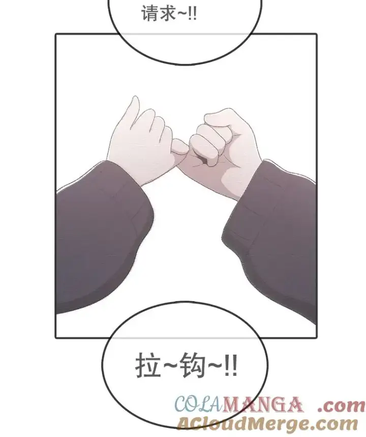 《时间静止的房子》155.默默图117
