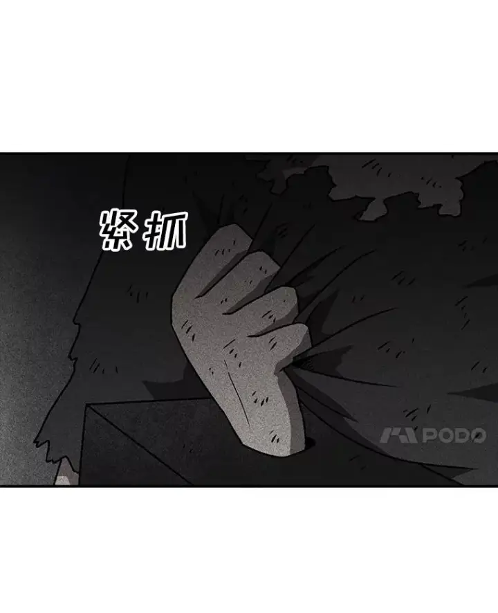 《时间静止的房子》155.默默图122