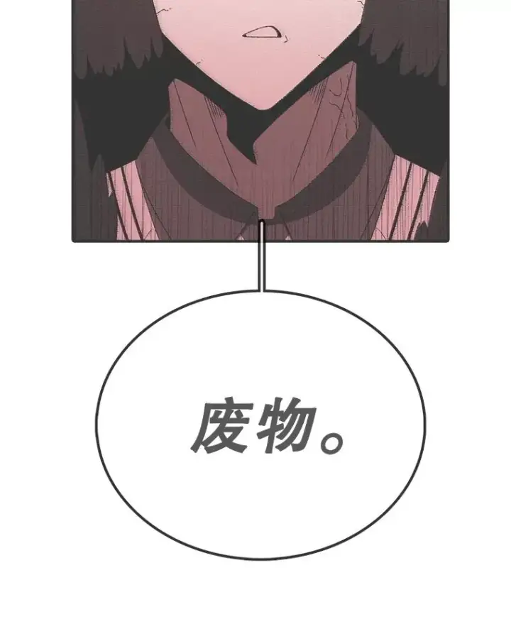 《时间静止的房子》155.默默图124