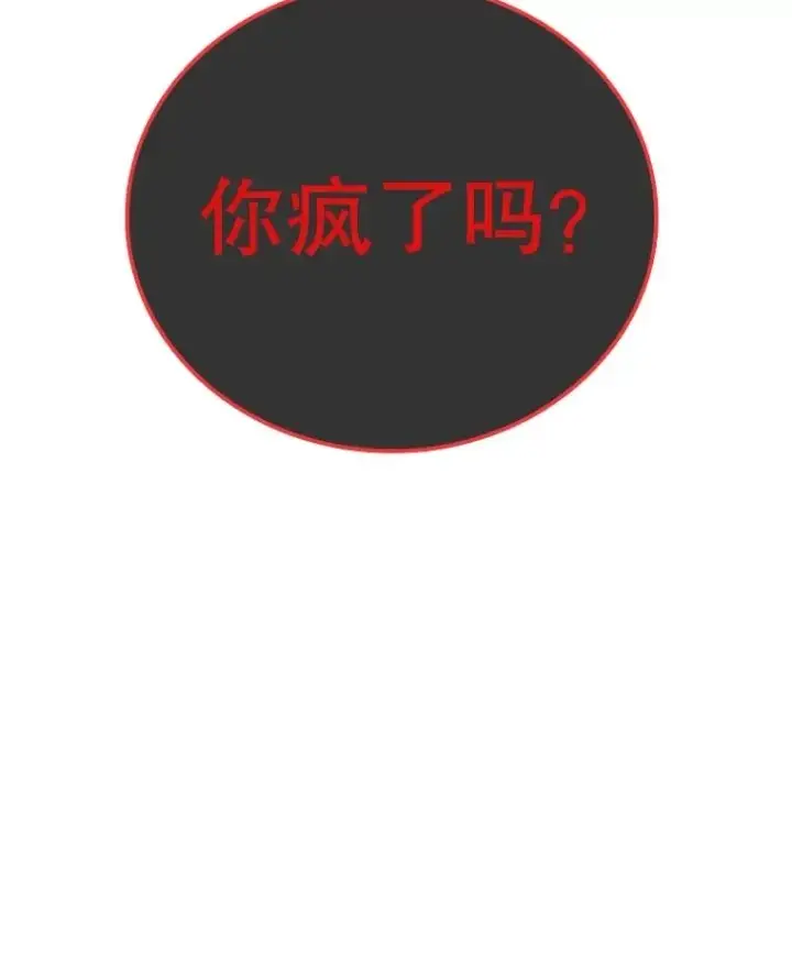 《时间静止的房子》155.默默图128