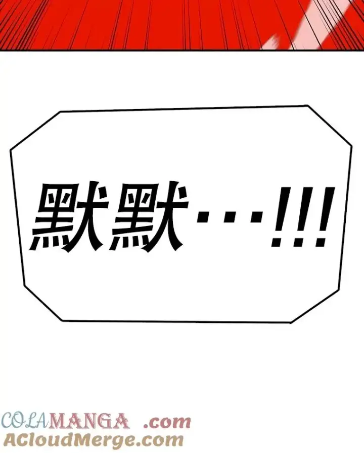 《时间静止的房子》155.默默图13