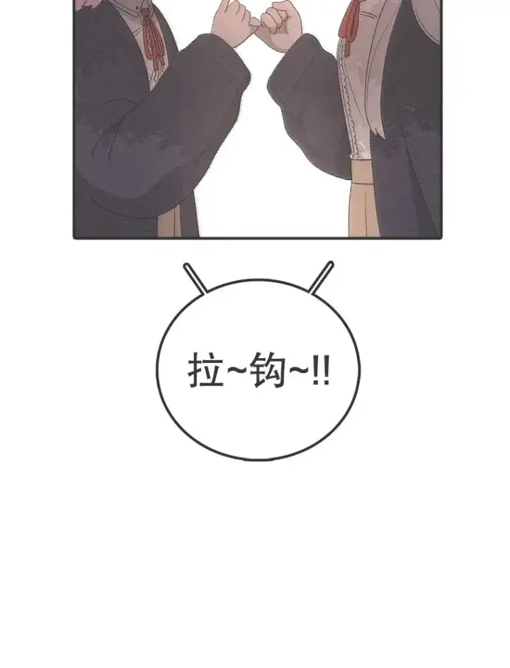 《时间静止的房子》155.默默图131