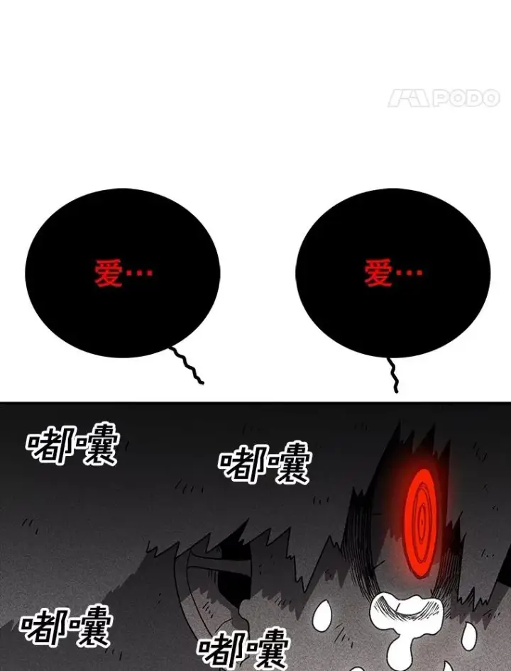 《时间静止的房子》155.默默图136