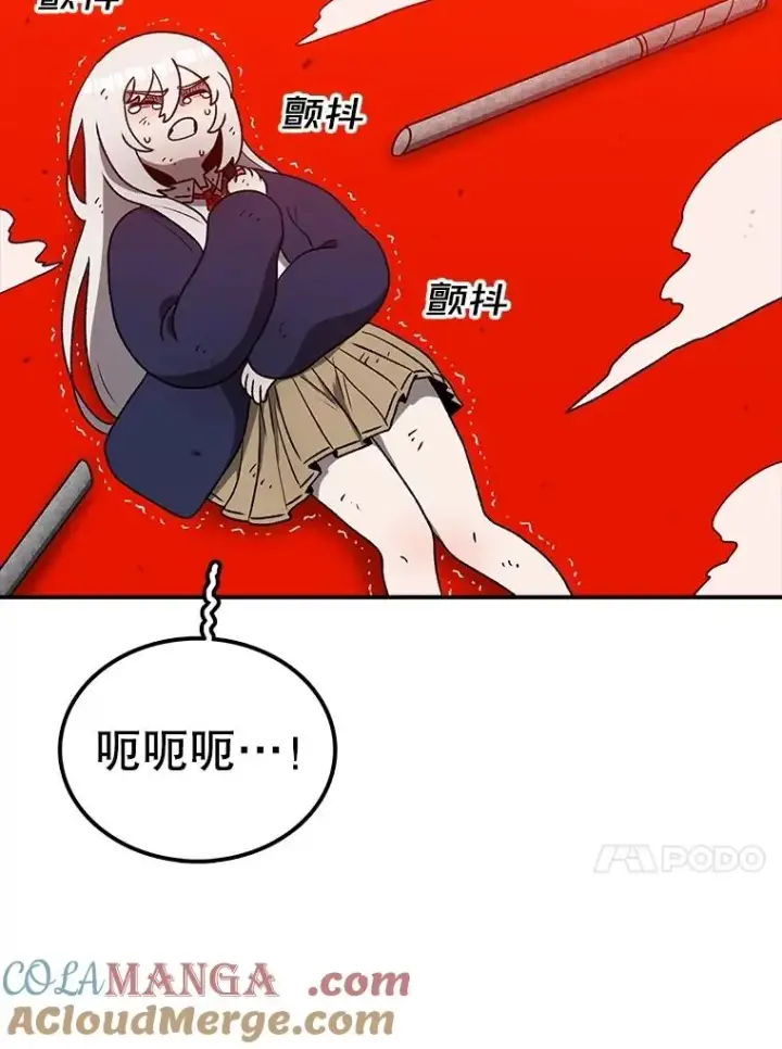 《时间静止的房子》155.默默图145