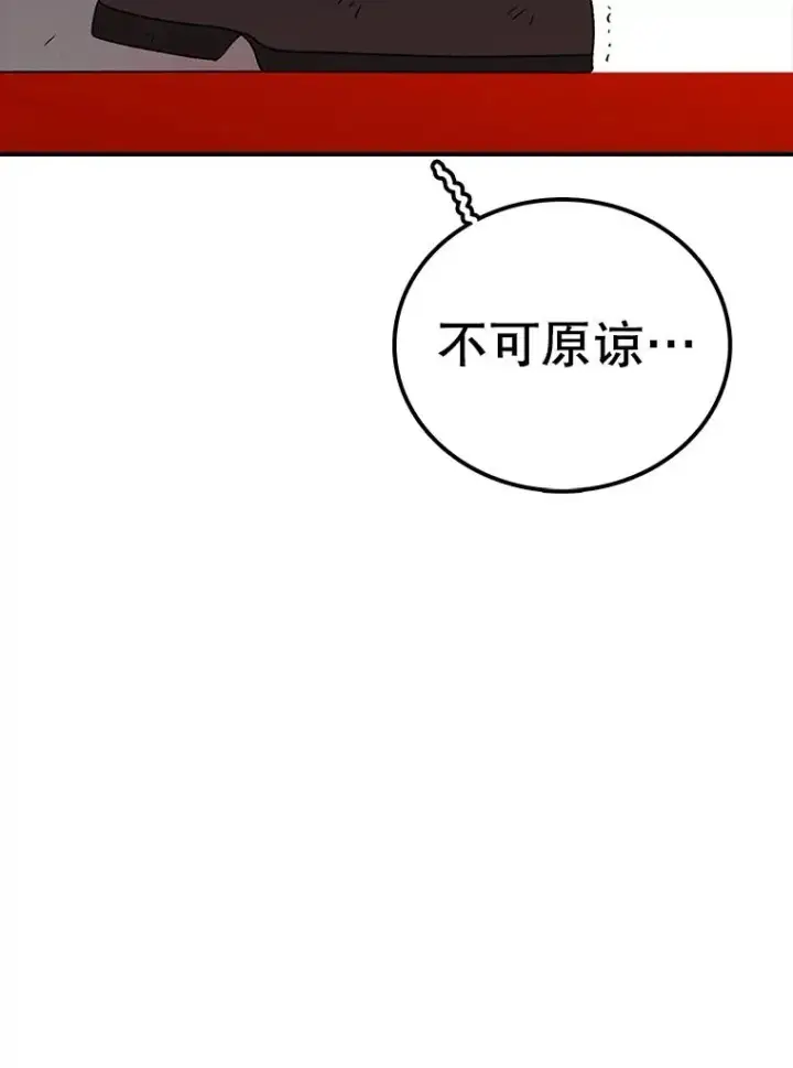 《时间静止的房子》155.默默图147