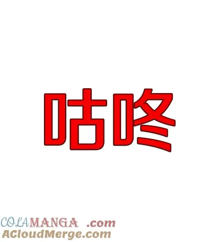 《时间静止的房子》155.默默图173